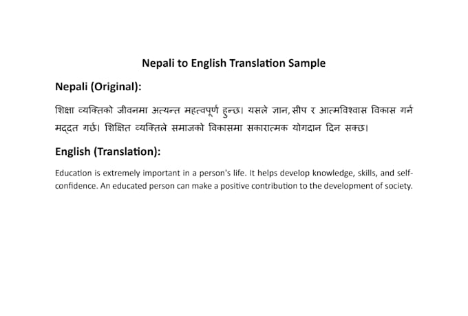 translate nepali to english